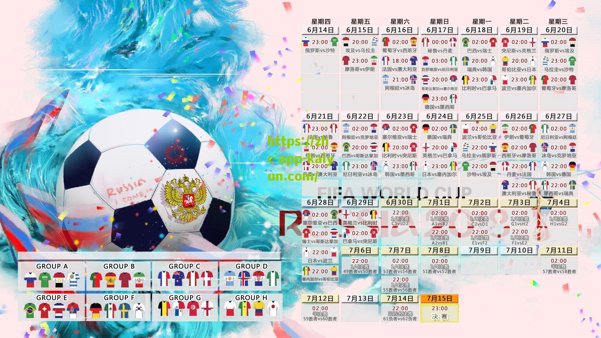 开云网页版-VAR介入引争议！莱昂纳多禁区内倒地被判假摔，新月点球申诉遭驳回